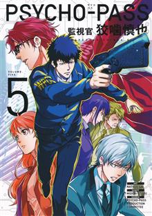 PSYCHO PASS INSPECTOR SHINYA KOGAMI TP VOL 05