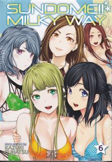 SUNDOME MILKY WAY GN VOL 06 (MR) (C: 0-1-1)