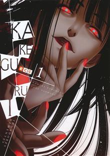 KAKEGURUI: JUGADORES DEMENTES N?M 1 (DE 17) TP (Spanish Edition) (A)