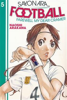 SAYONARA FOOTBALL GN VOL 05 FAREWELL MY DEAR CRAMER