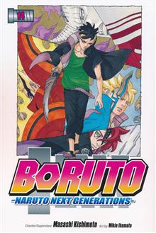 BORUTO GN VOL 14 NARUTO NEXT GENERATIONS