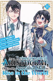 AS A REINCARNATED ARISTOCRAT USE APPRAISAL SKILL GN VOL 11