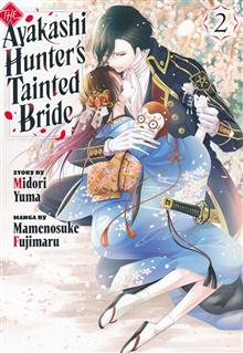 AYAKASHI HUNTERS TAINTED BRIDE GN VOL 02