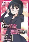 ARIFURETA COMMONPLACE TO STRONGEST GN VOL 14 (MR) 