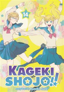 KAGEKI SHOJO GN VOL 14 (MR)