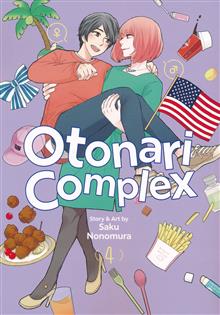 OTONARI COMPLEX GN VOL 04