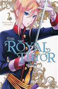 ROYAL TUTOR GN VOL 02 (MR)