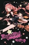 MAGICAL GIRL RAISING PROJECT LIGHT NOVEL SC VOL 04