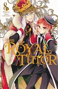 ROYAL TUTOR GN VOL 08