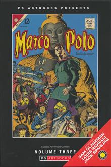 CLASSIC ADVENTURE COMICS HC VOL 03