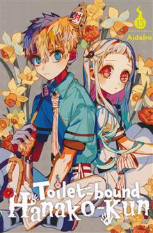 TOILET BOUND HANAKO KUN GN VOL 15