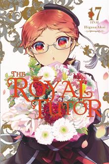 ROYAL TUTOR GN VOL 17