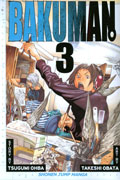BAKUMAN GN VOL 03 
