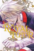 ROYAL TUTOR GN VOL 05