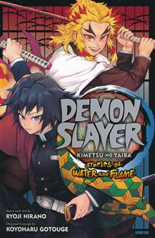 DEMON SLAYER KIMETSU NO YAIBA STORIES WATER & FLAME GN