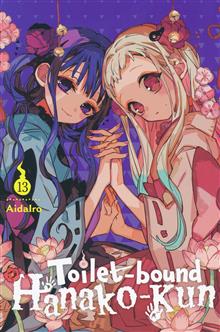 TOILET BOUND HANAKO KUN GN VOL 13