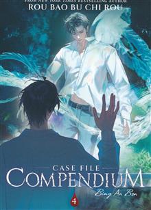 CASE FILES COMPENDIUM BING AN BEN L NOVEL VOL 04 (MR)