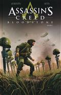 ASSASSINS CREED BLOODSTONE HC (MR)