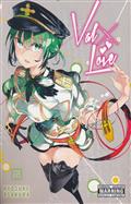 VAL X LOVE GN VOL 07 (MR)