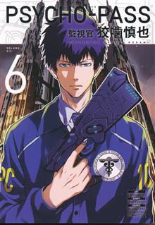 PSYCHO PASS INSPECTOR SHINYA KOGAMI TP VOL 06 (MR)
