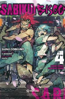 SABIKUI BISCO LIGHT NOVEL SC VOL 04