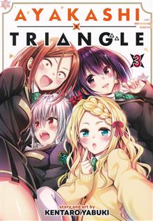 AYAKASHI TRIANGLE GN VOL 03 (MR)
