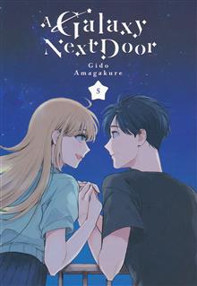 A GALAXY NEXT DOOR GN VOL 05