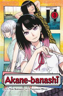 AKANE BANASHI GN VOL 03