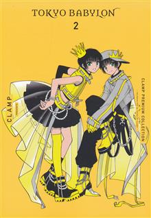 CLAMP PREMIUM COLL TOKYO BABYLON GN VOL 02