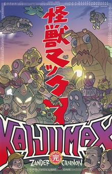 KAIJUMAX COMPLETE COLLECTION TP VOL 01 (MR)