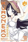 OREIMO KURONEKO TP VOL 04