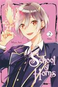 SCHOOL OF HORNS GN VOL 02 (C: 0-1-2)