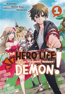 HERO LIFE OF SELF PROCLAIMED MEDIOCRE DEMON GN VOL 01