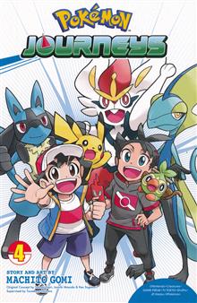 POKEMON JOURNEYS SERIES GN VOL 04