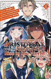 AS A REINCARNATED ARISTOCRAT USE APPRAISAL SKILL GN VOL 04