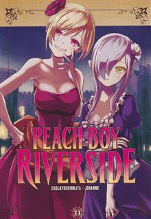 PEACH BOY RIVERSIDE GN VOL 11