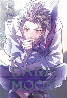 DARK MOON THE BLOOD ALTAR GN VOL 05