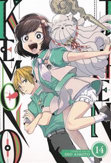 KEMONO JIHEN GN VOL 14